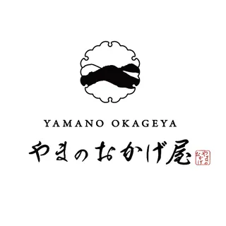 株式会社やまのおかげ屋 ロゴ